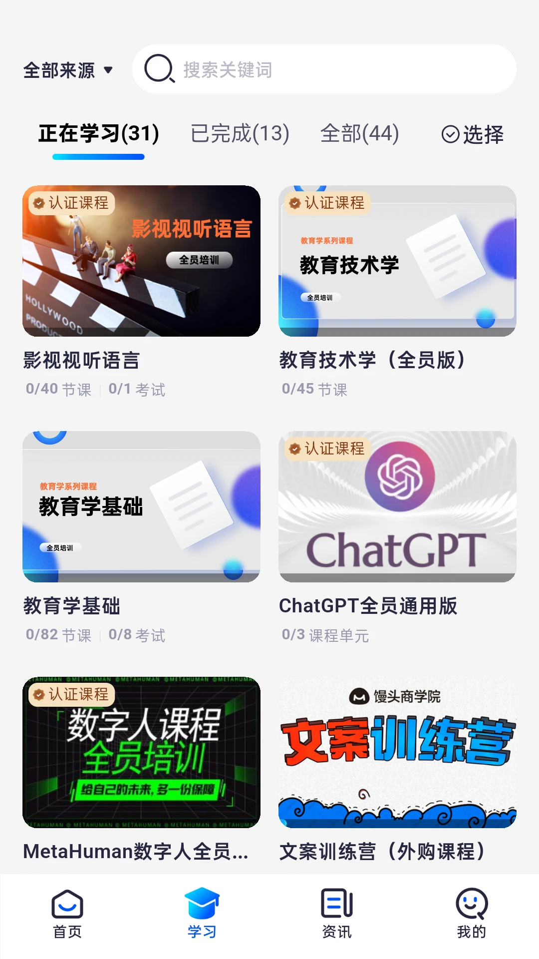 EDA功能展示图