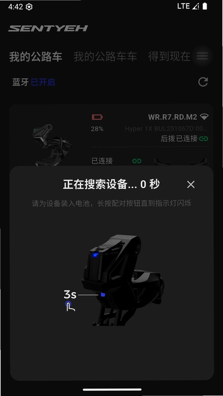 SENTYEH顺软件预览图