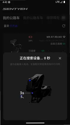 SENTYEH顺软件预览图