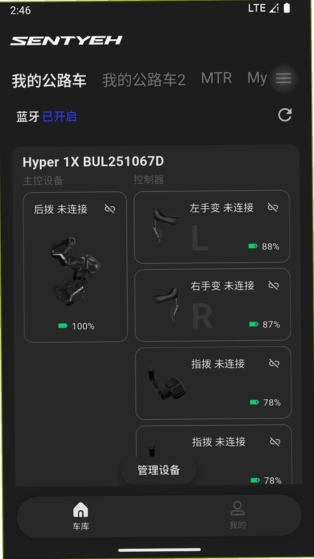 SENTYEH顺软件预览图