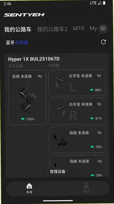 SENTYEH顺软件预览图