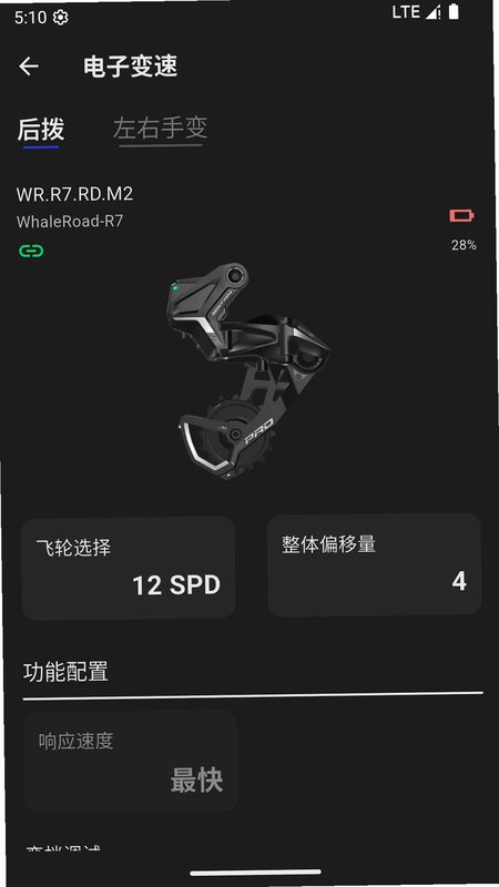 SENTYEH顺软件预览图