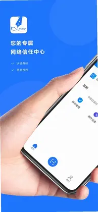 掌上信手书app官方版预览图