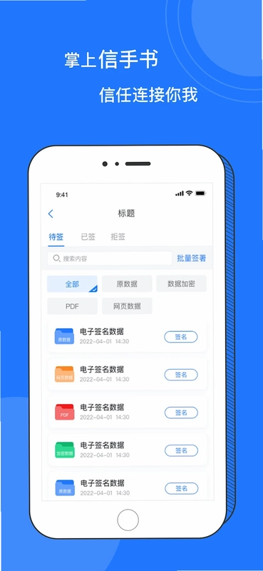 ����������app�ٷ���Ԥ��ͼ