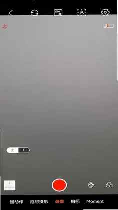 Hohem Joy最新版预览图