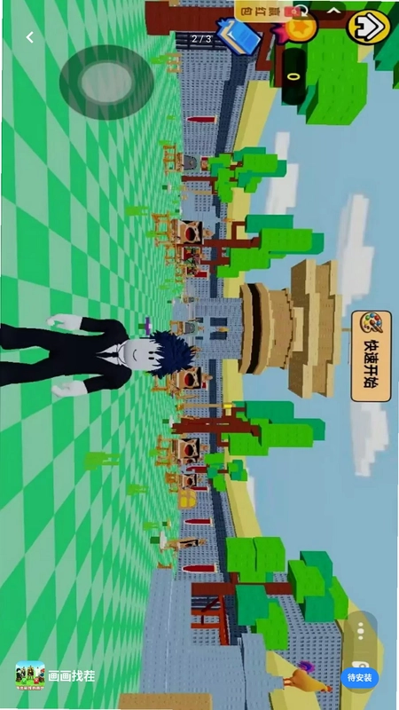 画画找茬最新版预览图
