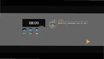 又是不想上班的一天游戏(WorkDread)预览图