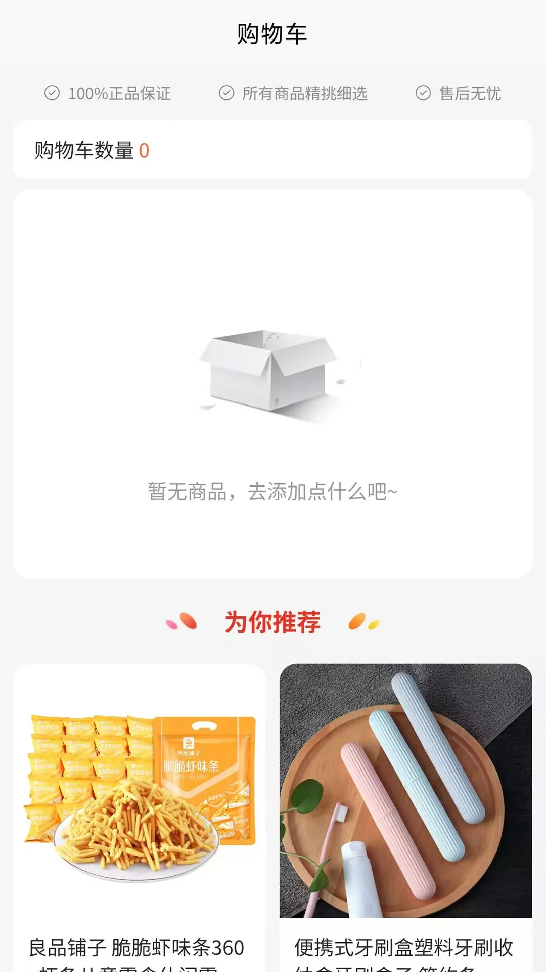 �����빺��ɫ����