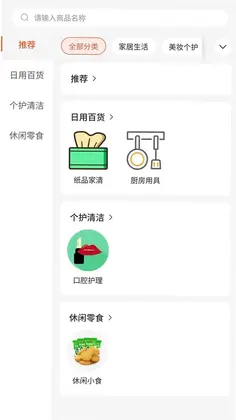 �����빺�̳�Ԥ��ͼ