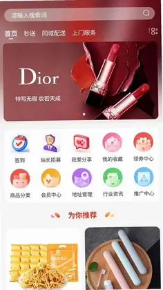 �����빺�̳�Ԥ��ͼ