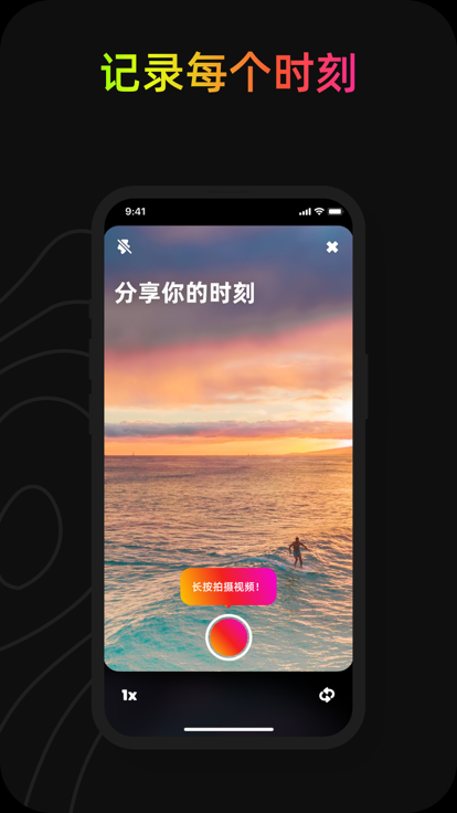 Jagat果汁儿社交界面