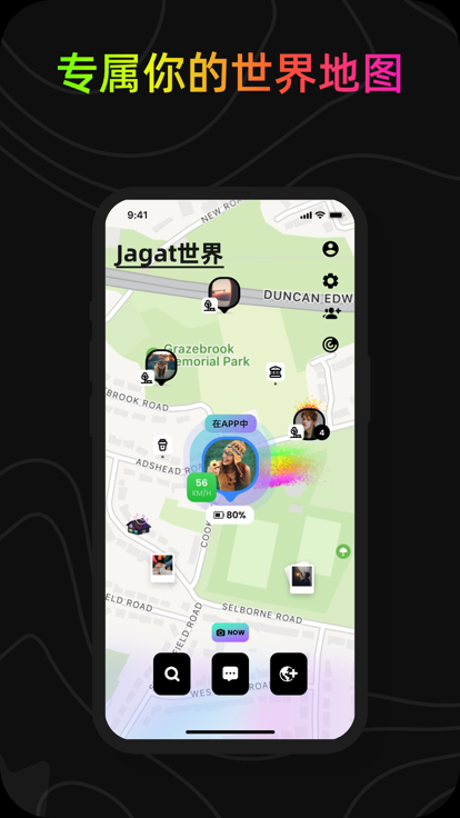 Jagat果汁儿附近的人互动