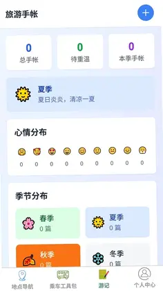 浮光领航导航地图预览图