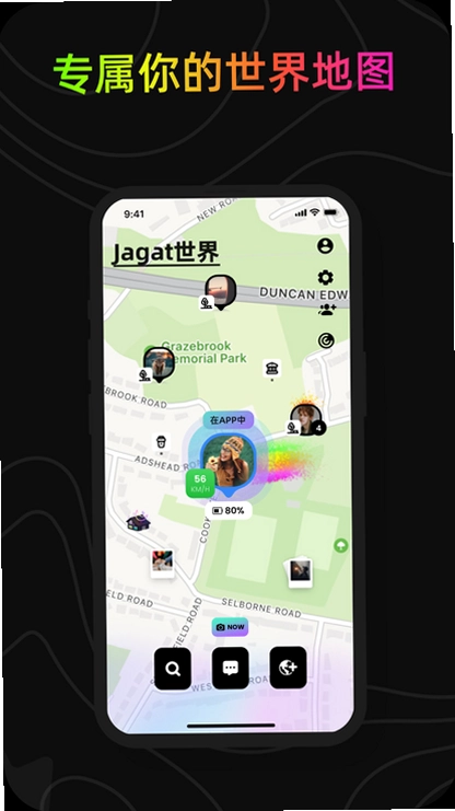 Jagat果汁儿app预览图