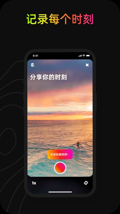 Jagat果汁儿app预览图