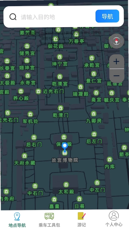 浮光领航导航地图预览图