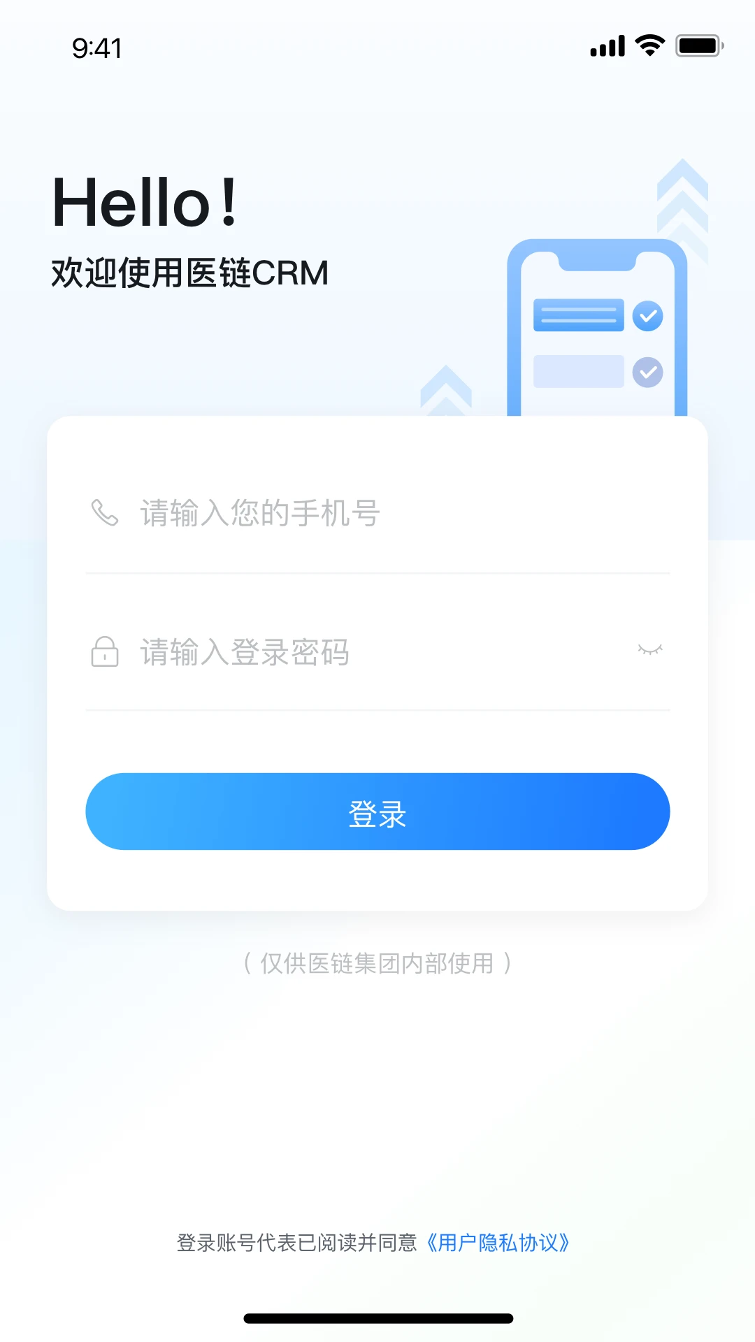 ҽ��CRM����չʾ