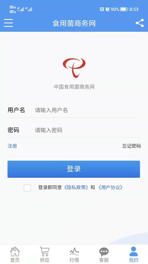 ʳ�þ�������app��������
