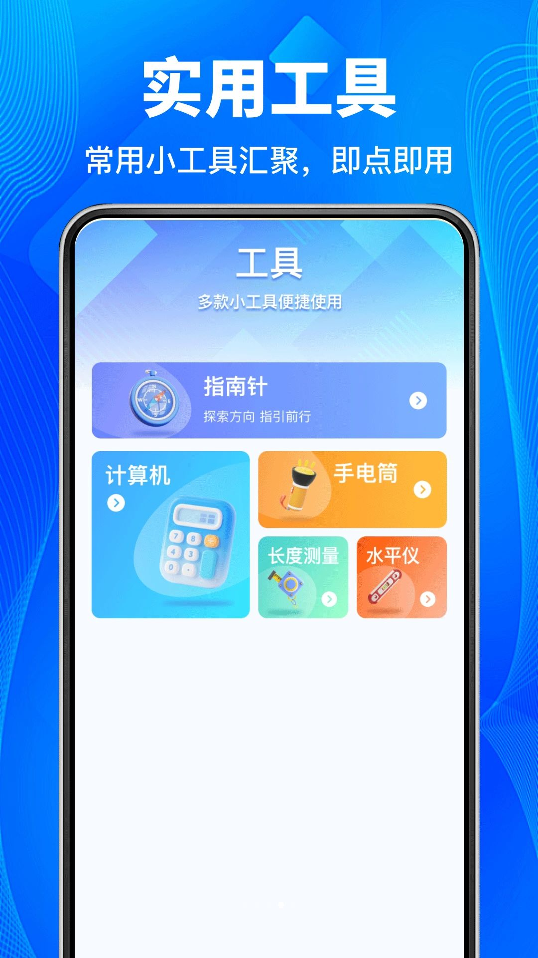 查企业信息信用收藏管理
