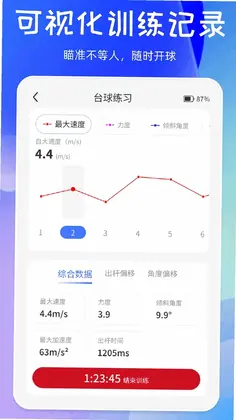 劲盈官方版预览图