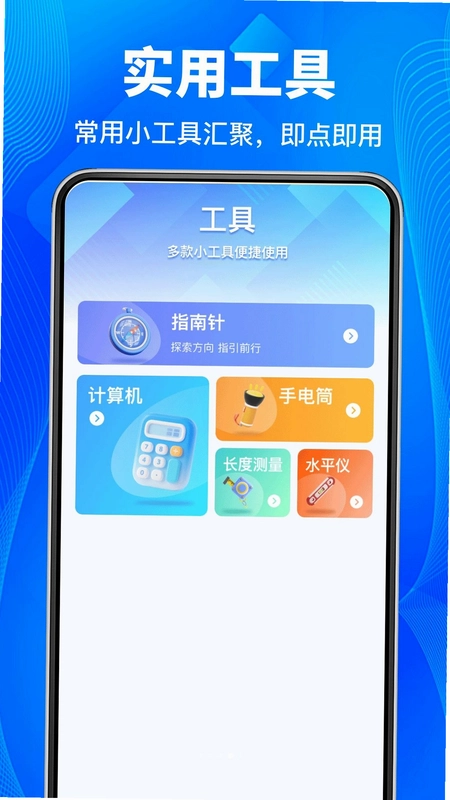 查企业信息信用预览图