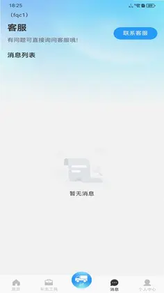 ��������˾����Ԥ��ͼ
