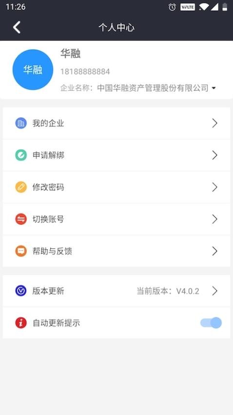 润吧云企业版培训功能