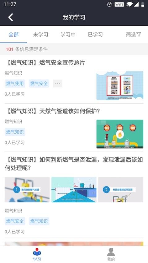 润吧云企业版定制化