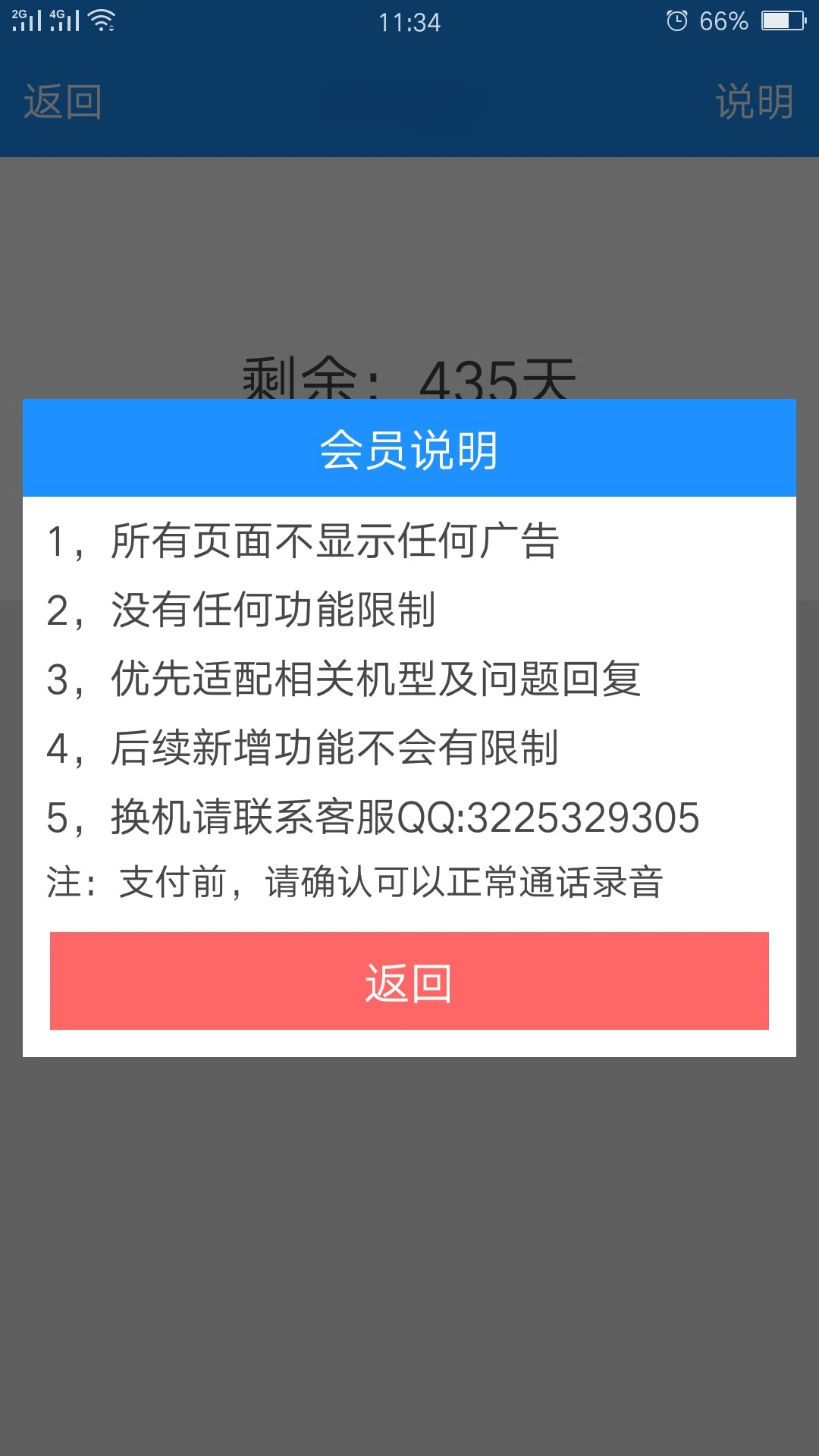 ��ȫͨ��¼����˽����