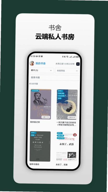 人生主线预览图