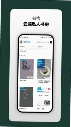 人生主线预览图