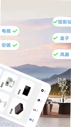 ���ÿյ�ң�����Ԥ��ͼ