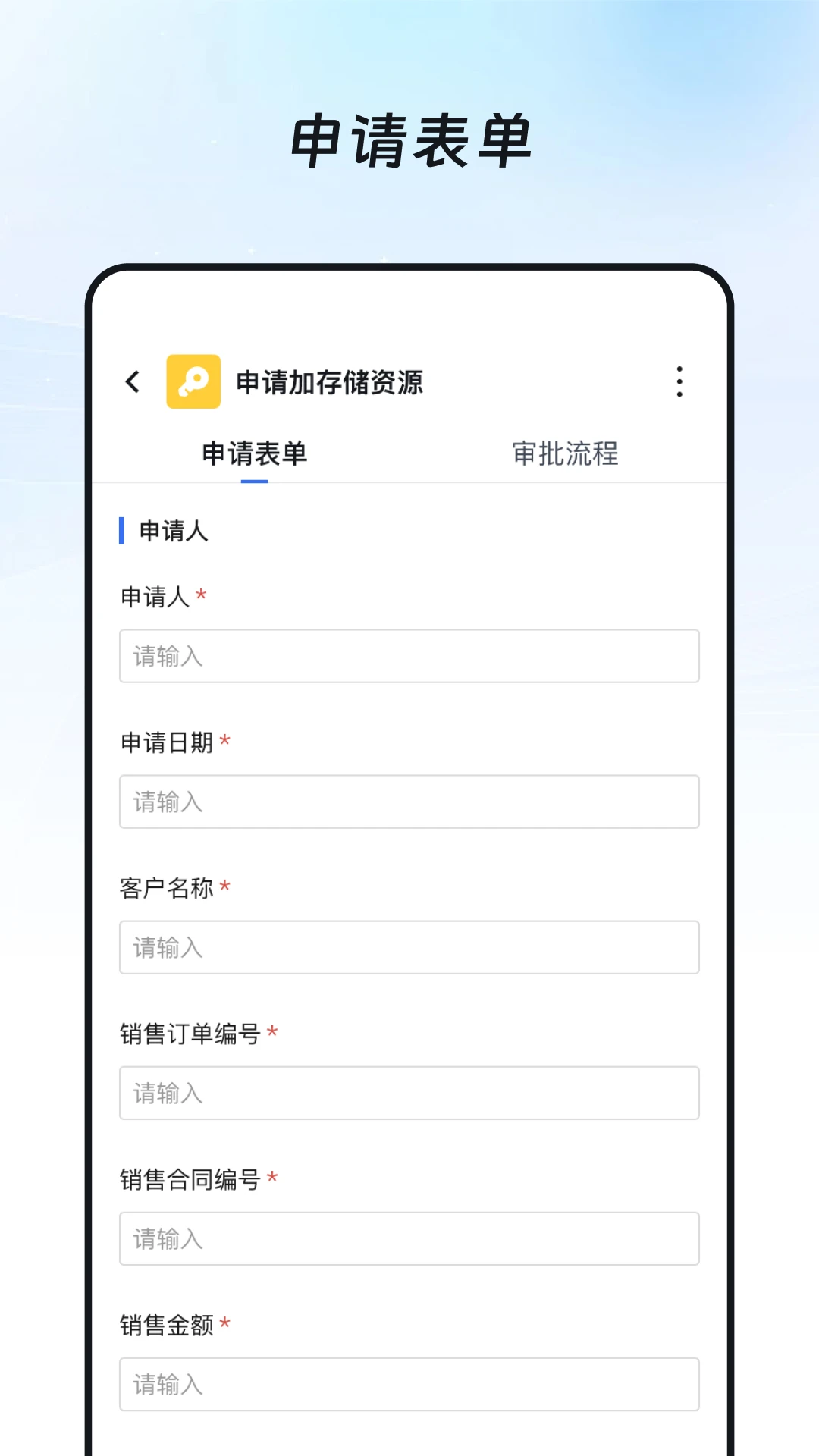奥集能安全机制
