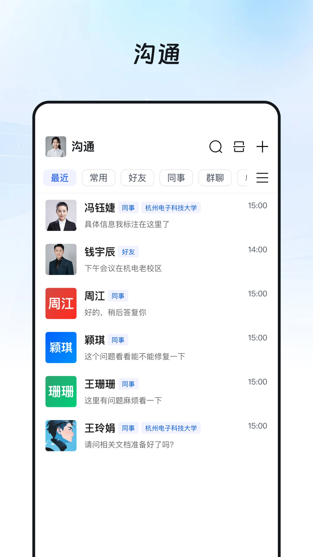 奥集能数据管理