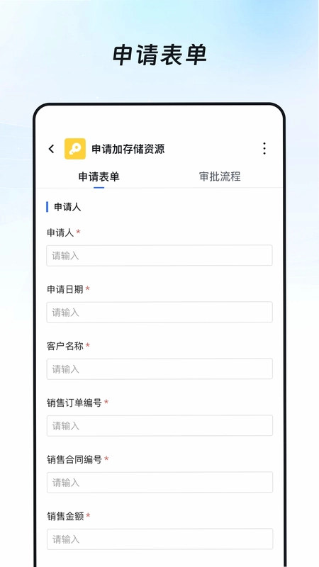 奥集能手机版预览图