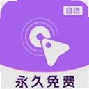 自动多指点击器最新版