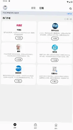 云商店最新版预览图