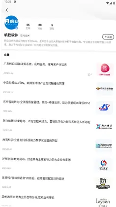 云商店最新版预览图
