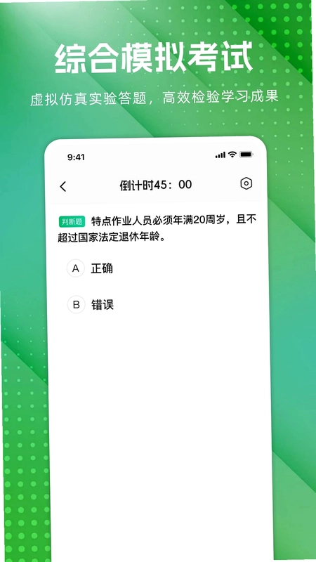 电工电路模拟预览图