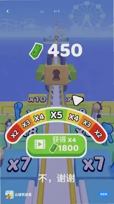 云端驾驶室预览图