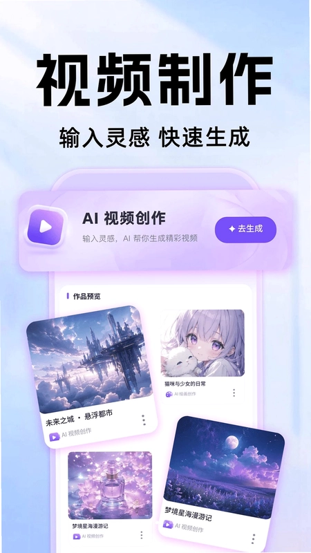 全免费AI智能搜索预览图