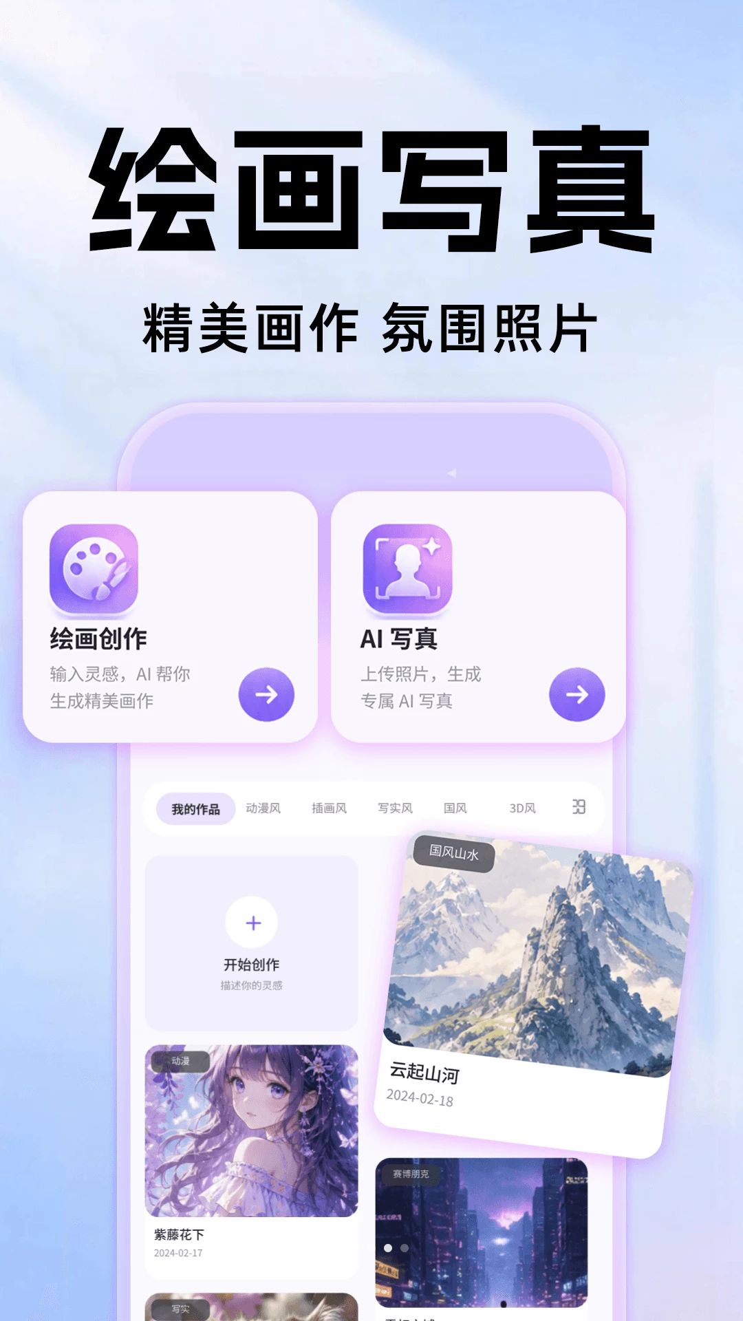 全免费AI智能搜索翻译功能