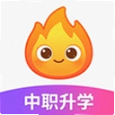 火苗学园app官方版