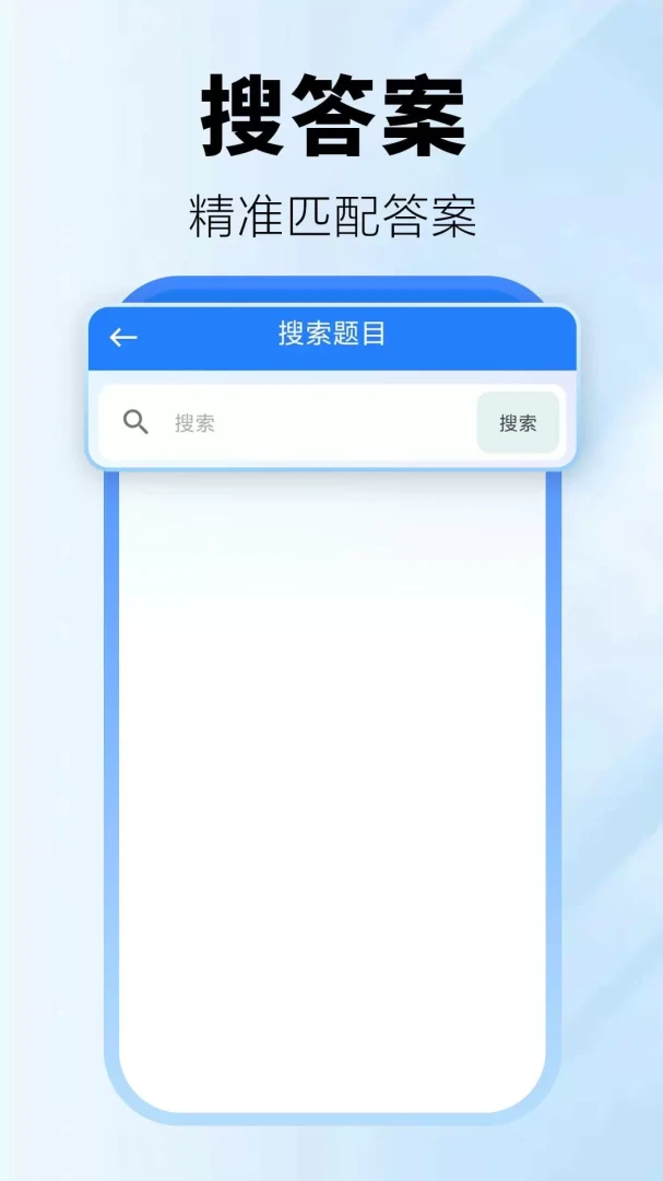检查作业批改神器使用步骤