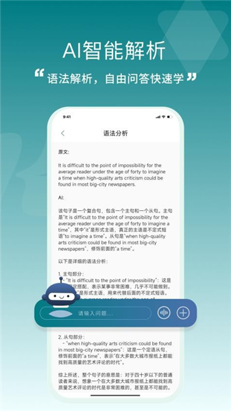 一叶单词学习工具