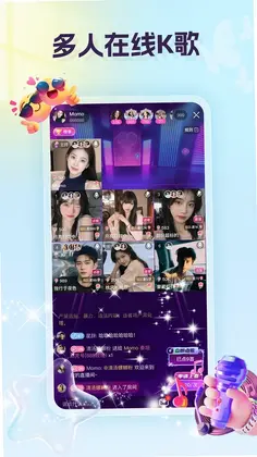 爱呗交友平台预览图