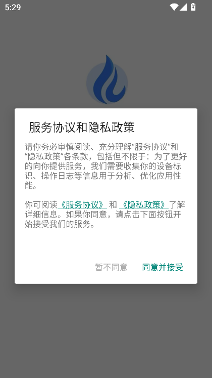 炅图app安全性能保障