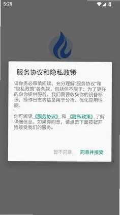 炅图官方版预览图