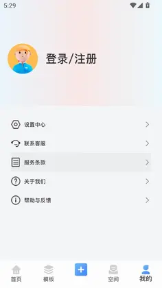 炅图官方版预览图