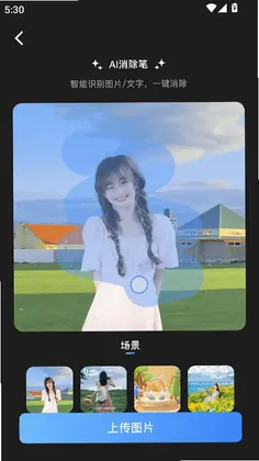 炅图官方版预览图